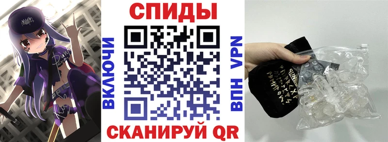 АМФ 97%  купить наркоту  Славянск-на-Кубани 