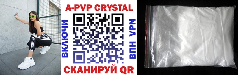 Alpha PVP СК КРИС  Славянск-на-Кубани 
