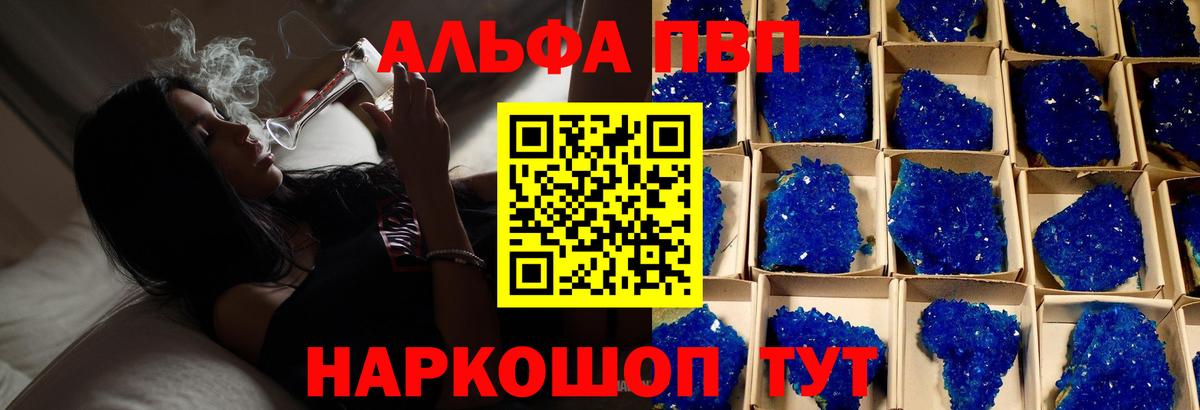 LSD-25  МАРИХУАНА  Cocaine  ГАШ  А ПВП СОЛЬ кристаллы  Вход с VPN  Бошки Шишки  Славянск-на-Кубани  МЕФ  