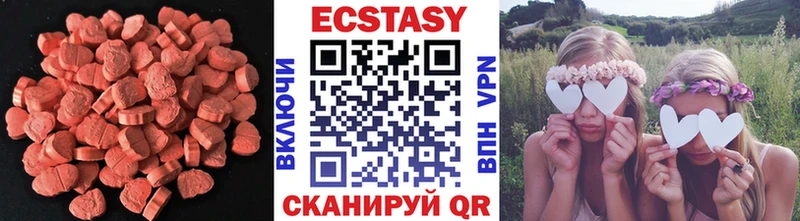 Экстази Punisher  Славянск-на-Кубани 