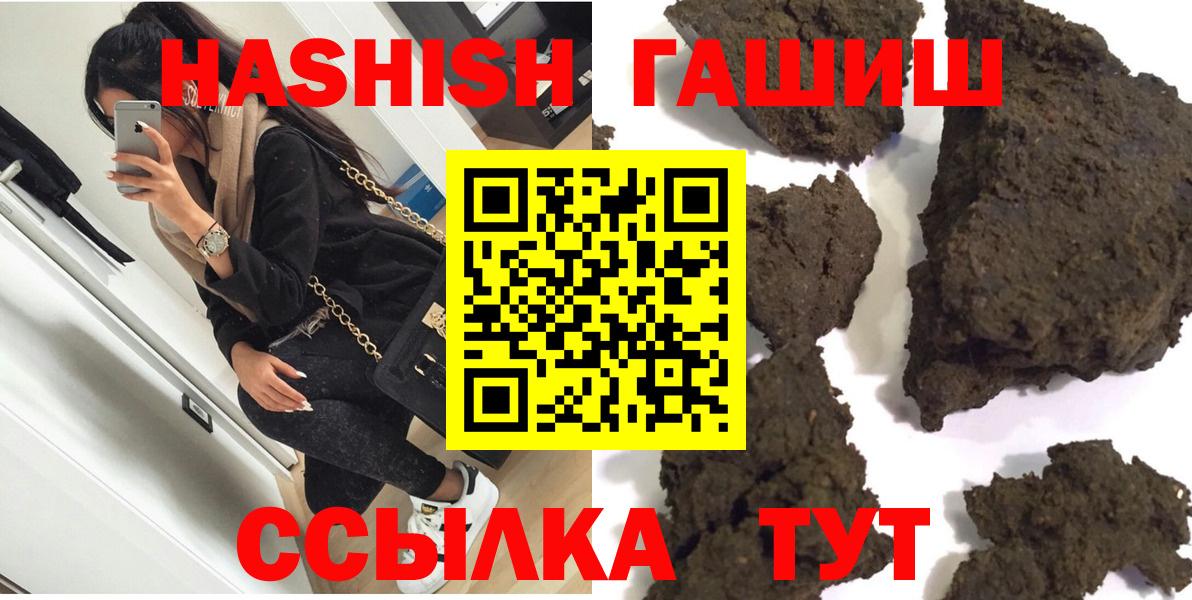 Гашиш Cannabis Славянск-на-Кубани