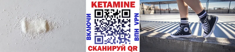 где продают наркотики Славянск-на-Кубани Кетамин ketamine