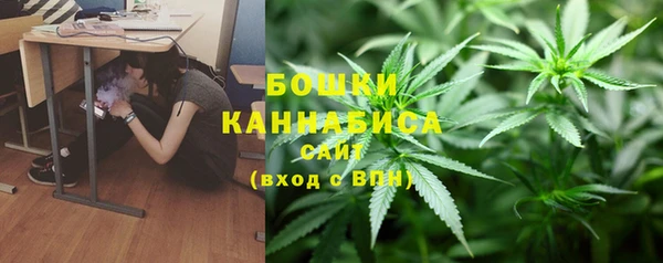 кристаллы Заволжск
