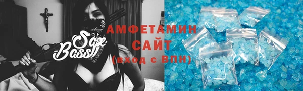 амфетамин Ельня