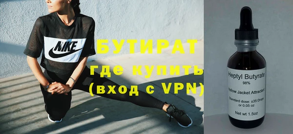 кристаллы Заволжск