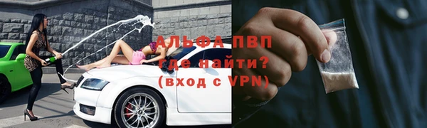 apvp Заволжье