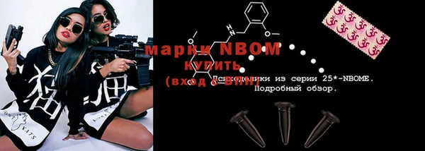 кристаллы Заволжск