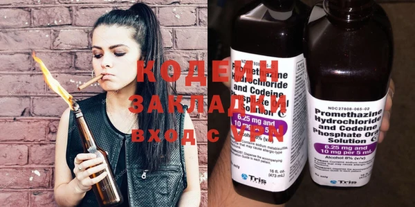 таблы Яранск