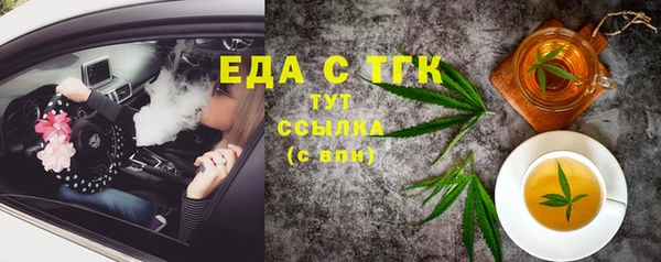 кристаллы Заволжск