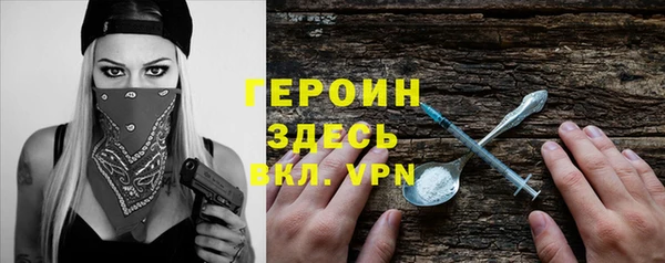 кристаллы Заволжск