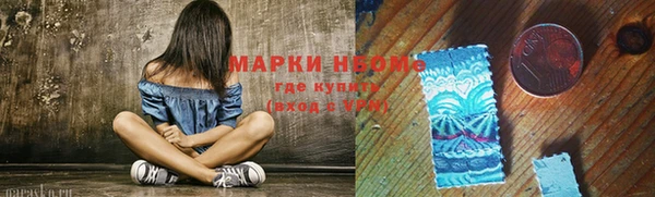 амфетамин Ельня