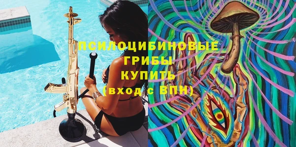 кристаллы Заволжск