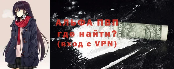 кристаллы Заволжск