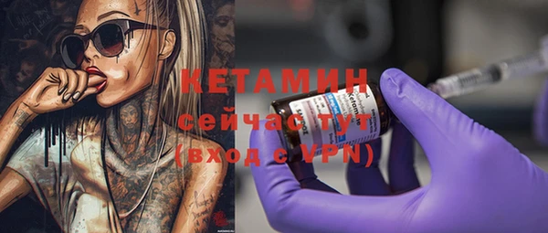кристаллы Заволжск