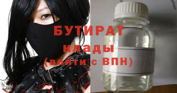 молекула духа Россошь