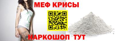 меф VHQ Азнакаево