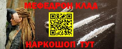 кокаин премиум Кимры