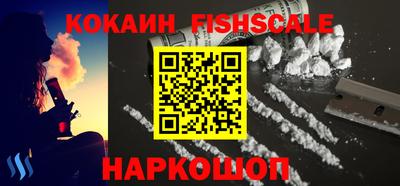 марки lsd Абинск