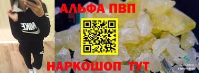 соль курить ск Кандалакша