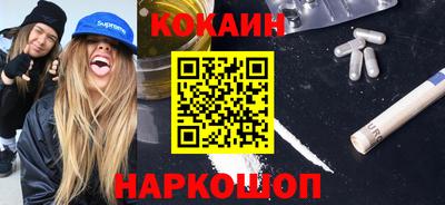 соль курить ск Кандалакша