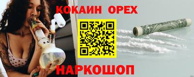 скорость mdpv Камышлов