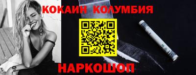 синтетический гашиш Абакан