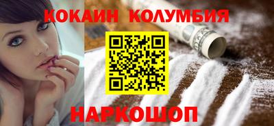 соль курить ск Кандалакша