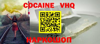 синтетический гашиш Абакан