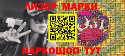 марки lsd Абинск