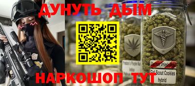 соль курить ск Кандалакша