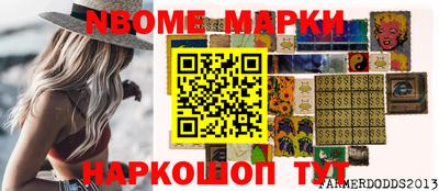 скорость Канаш