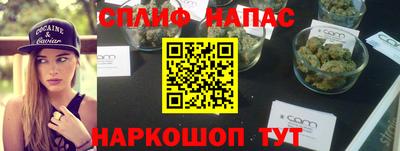 синтетический гашиш Абакан