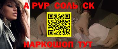 скорость Канаш