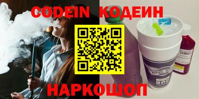 скорость Канаш