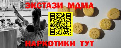 скорость mdpv Камышлов