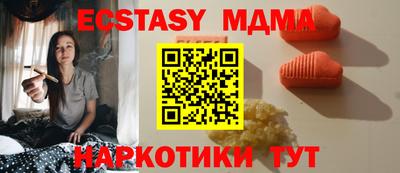 меф VHQ Азнакаево