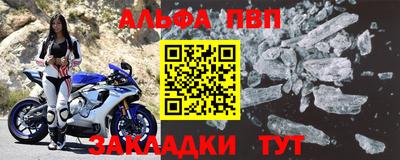 соль курить ск Кандалакша