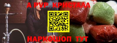 соль курить ск Кандалакша
