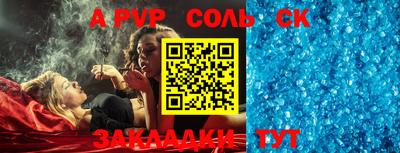 синтетический гашиш Абакан