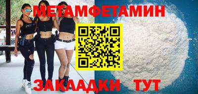 скорость Канаш