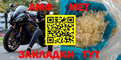 скорость Канаш