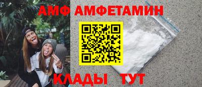 меф VHQ Азнакаево