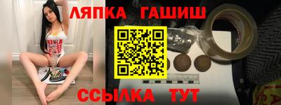 синтетический гашиш Абакан