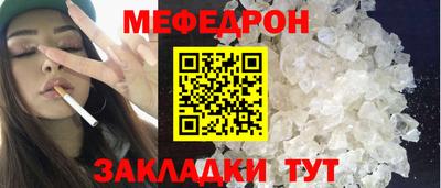 синтетический гашиш Абакан