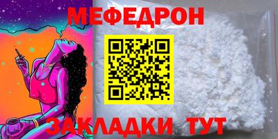 меф VHQ Азнакаево