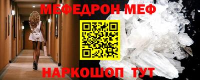 скорость mdpv Камышлов