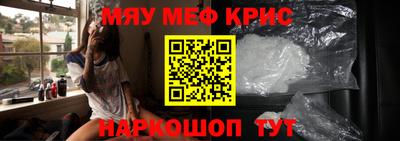 скорость mdpv Камышлов