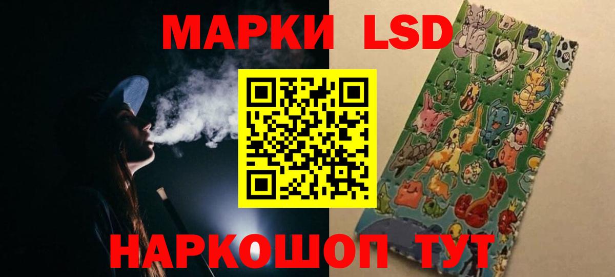  Кокаин Славянск-на-Кубани