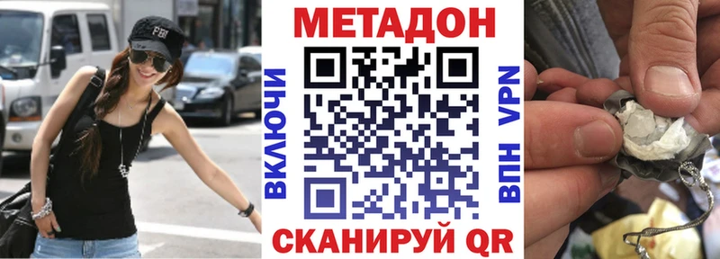 кракен ссылки  Славянск-на-Кубани  сайты даркнета как зайти  что такое наркотик  Метадон мёд 