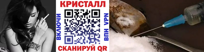 omg сайт Славянск-на-Кубани Метамфетамин винт